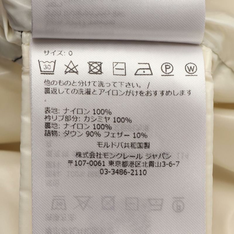 MONCLER VISTULE 女士拉鍊尼龍羽絨外套 #0-3