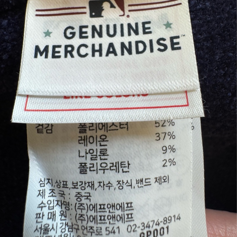 MLB LA 深藍立體織紋針織短裙|美式休閒潮流必備|韓國官網熱賣款-4