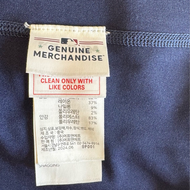 MLB LA 深藍立體織紋針織短裙|美式休閒潮流必備|韓國官網熱賣款-5