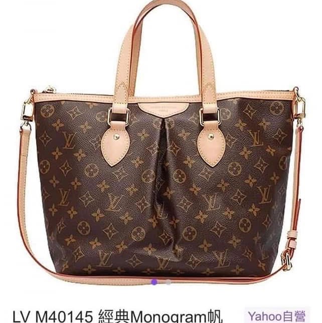 lv m40145 斜背包 小號-2