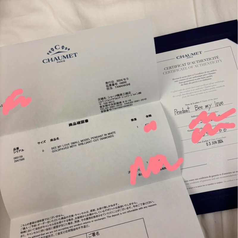 99新Chaumet蜂巢項鍊 Bee de Chaumet-2