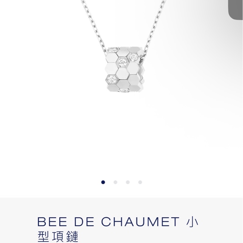 99新Chaumet蜂巢項鍊 Bee de Chaumet-3
