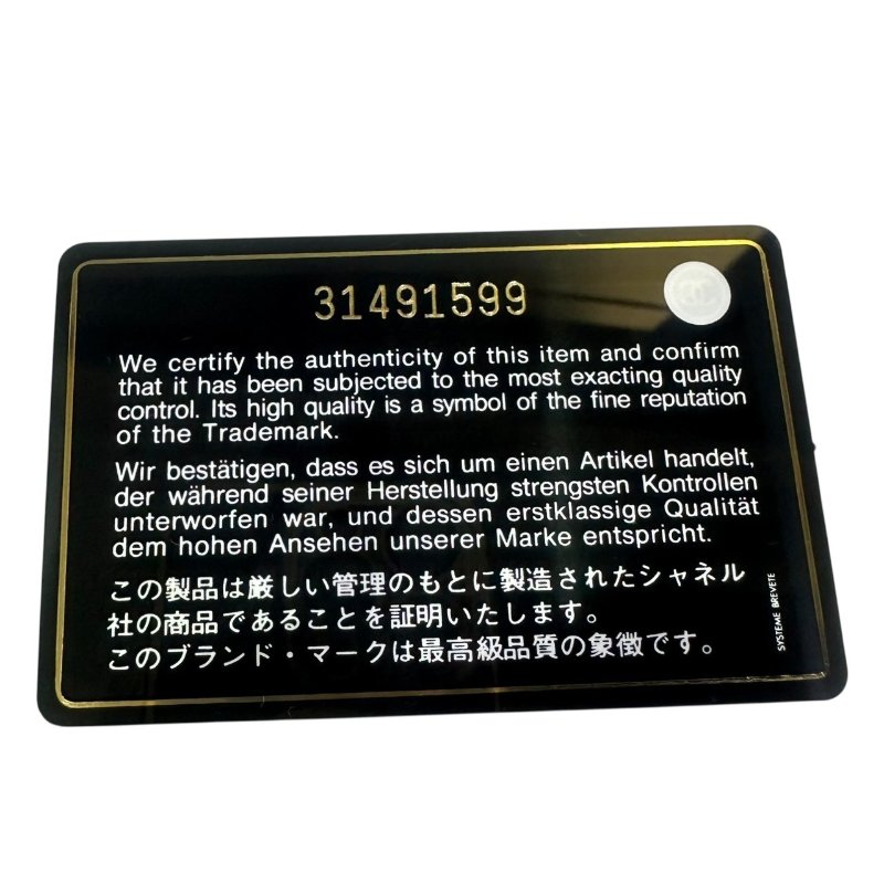 【美收精品】CHANEL黑色亮皮小肩背包 4-475-14