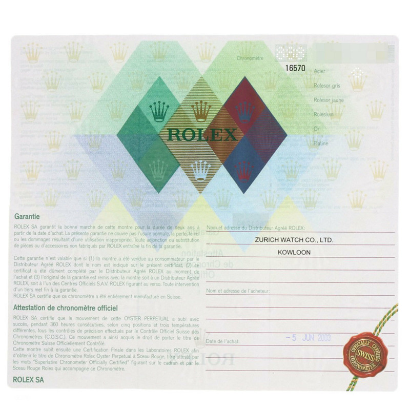 勞力士 16570 探險家 II 型不鏽鋼男士腕錶-25