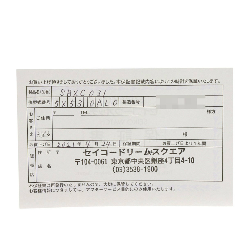 精工 SBXC031 Astron Revolution 系列男士腕錶，鈦陶瓷錶殼搭配皮革錶帶-25