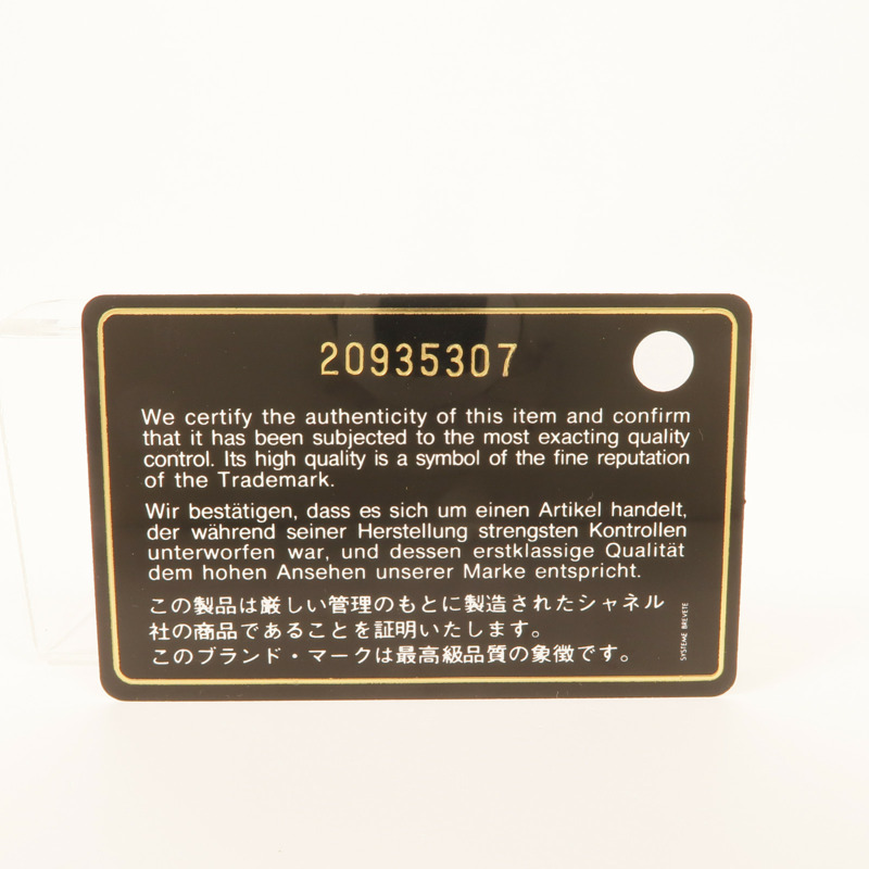 CHANEL 漆皮皮革Chain Shoulder銀扣鏈帶肩背袋-16