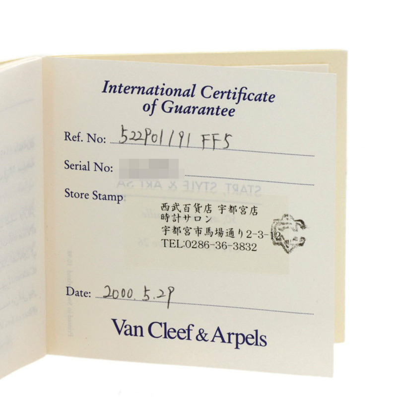 梵克雅寶 (Van Cleef & Arpels) 52290191FF5 女士經典不鏽鋼腕錶-15