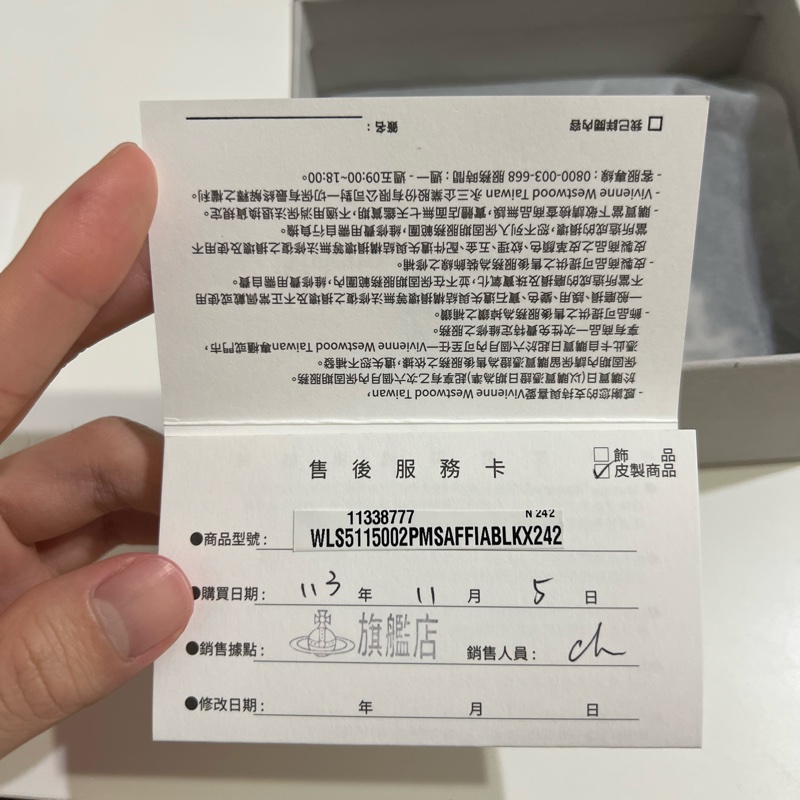 vivienne westwood 黑色防刮材質短夾-6