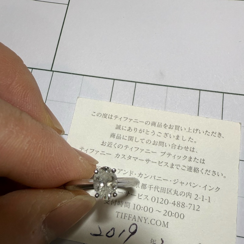 Tiffany &co蒂芬妮 60分橢圓鑽戒-1