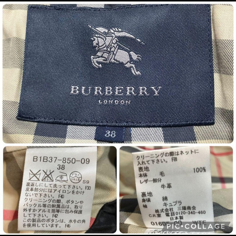 女38號／Burberry London 牛角扣羊毛大衣-5