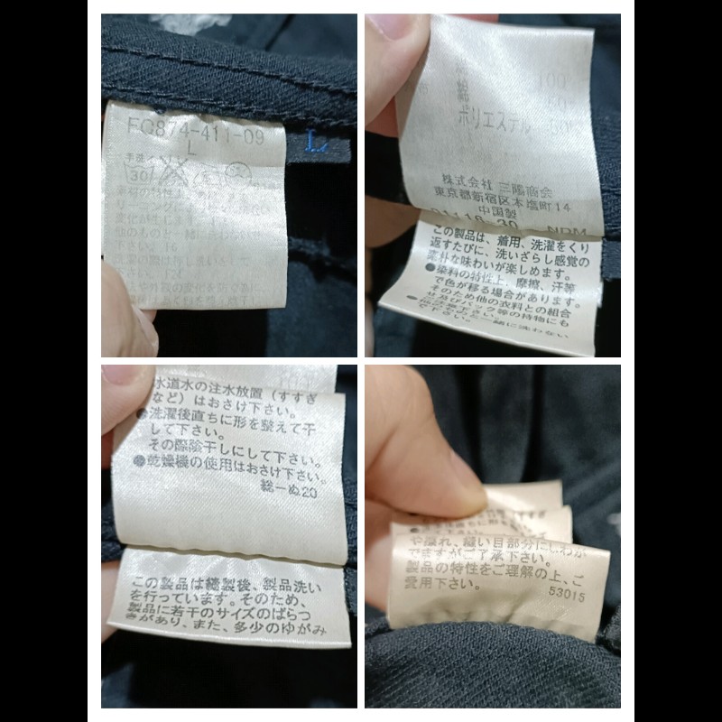 Burberry Black Label 日本 戰馬 黑色 丹寧外套 牛仔外套 男L-8