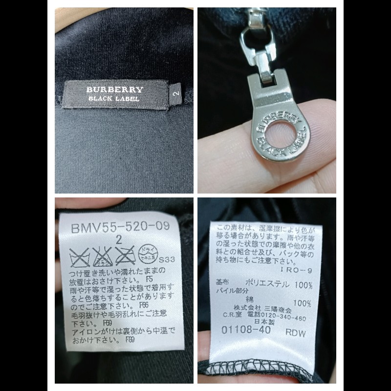 Burberry Black Label 日本製 黑色 天鵝絨 立領外套 2號-5
