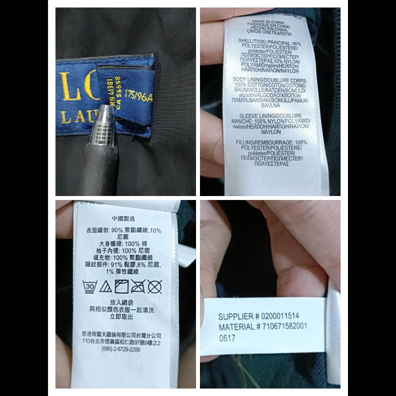 Polo Ralph Lauren RL 全黑 防風 防潑水 立領外套 男M-8