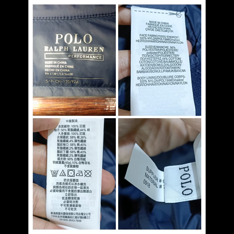 Polo Ralph Lauren RL 深藍 羽絨外套 飛行外套 男S-8