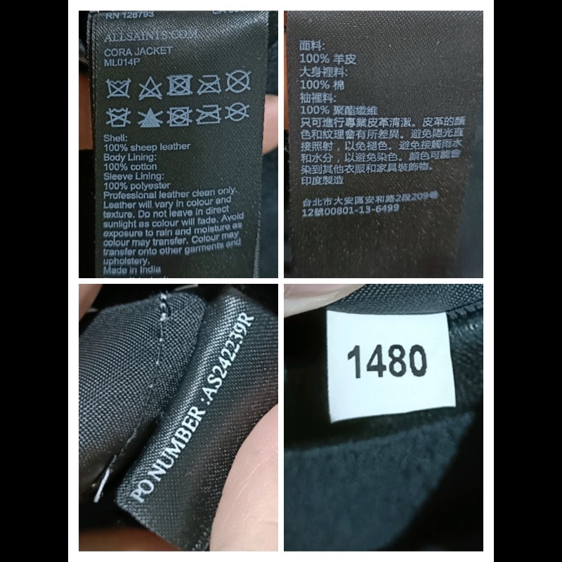 Allsaints Cora Jacket 黑色 真皮 羊皮 皮衣 外套 男XS-8