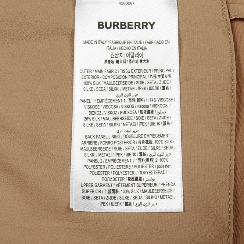 BURBERRY 連身裙 4560687 絲質皮革聚酯棕色黑色二手女裝 UK8-3