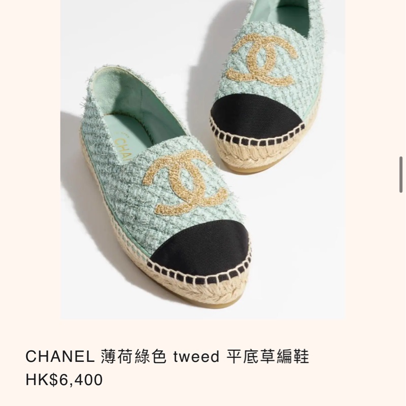 【全新品】chanel 香奈兒藍色薄荷綠tweed草編漁夫鞋 36號-5