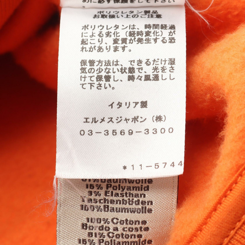 愛馬仕 (HERMES) Serie Button Teddy Blouson Jacket 棉質橙灰色二手男士 XS 碼-3