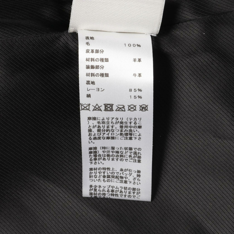 愛馬仕 (HERMES) 34號格紋羊毛半身裙，黑色多色，二手女款-3