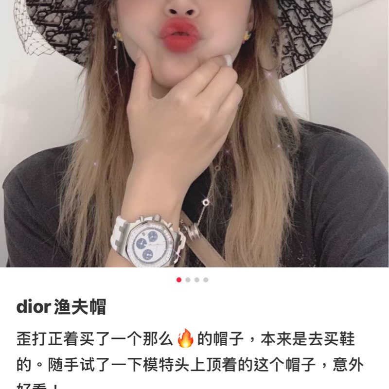 Dior老花漁夫帽網紗款Angelababy同款超火超難買的 系列-3