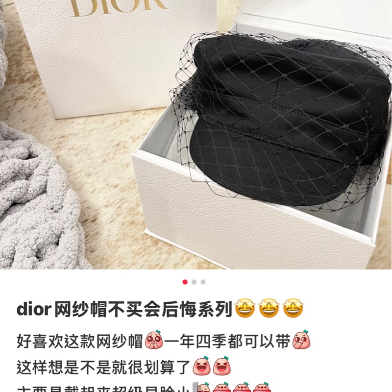 Dior 帽子絕美 網紗報童帽系列 ,完全經典細節滿分秋冬-8