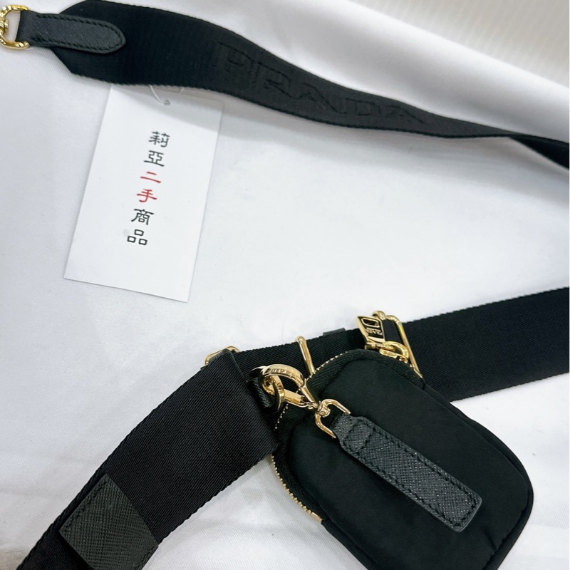 莉亞精品♡ Prada 三合一 黑金 二手美包-14