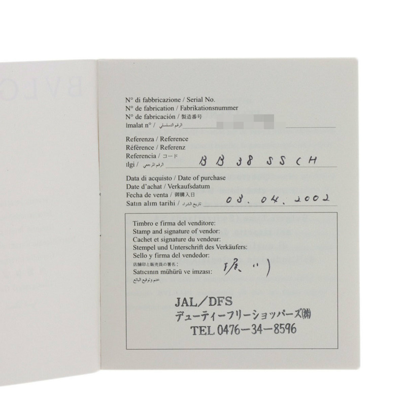 寶格麗 BB38SSCH 男士不鏽鋼腕錶-23