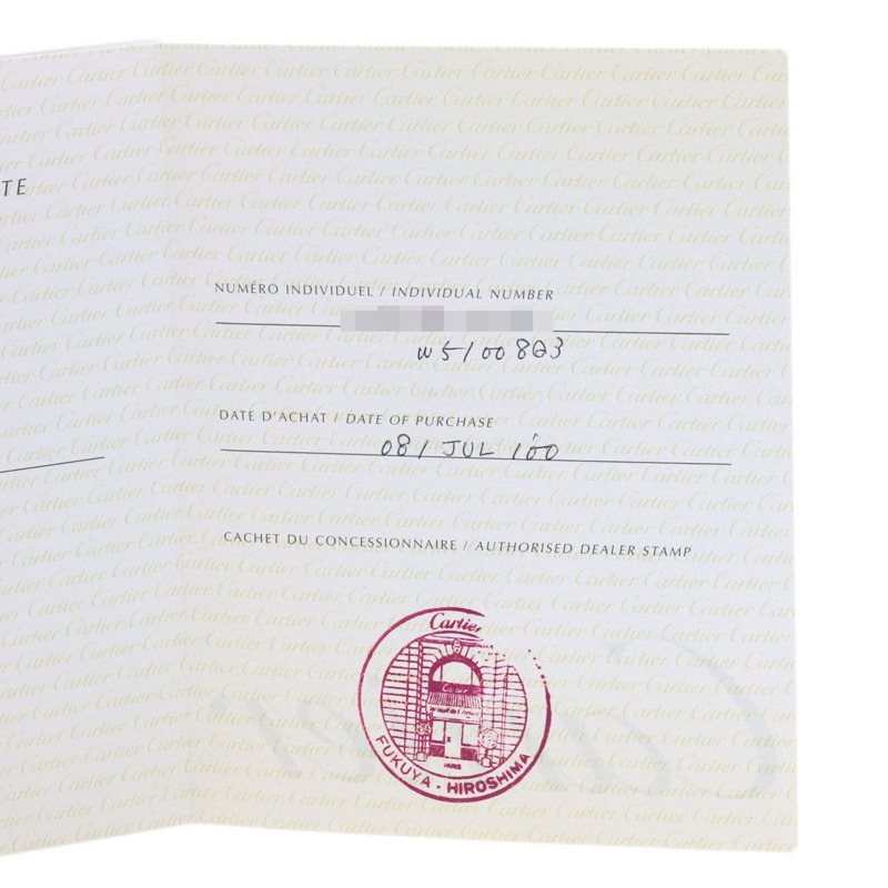 卡地亞 Tank Française W51008Q3 SM 女士精鋼腕錶-25