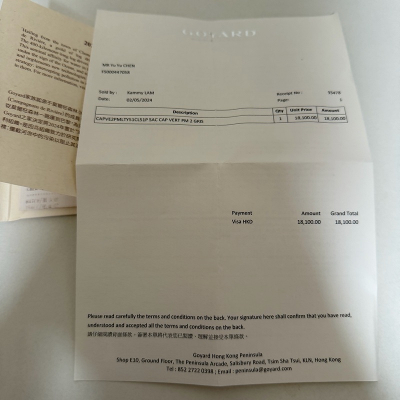 #goyard #相機包-5