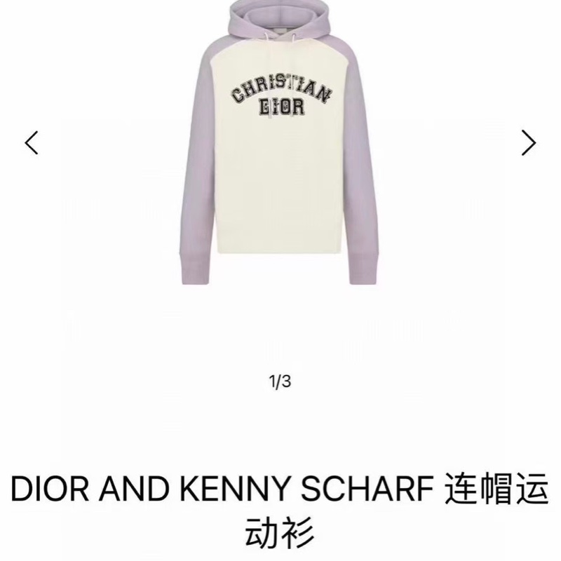 Dior X Kenny Scharf 連帽運動衫 Hoodie 香芋紫-1