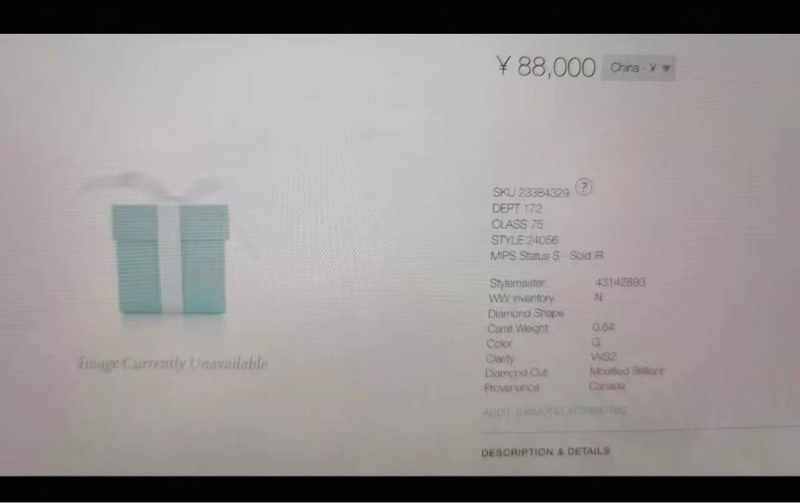 Tiffany蒂芙尼 Pt950圍鑲鑽方鑽鑽石戒指，51碼，主鑽0.64克拉，G色，VVS2淨度，圍鑲鑽非常豪華-8