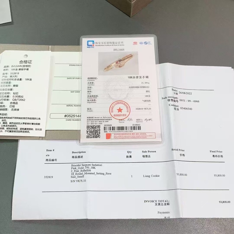 BVLGARI寶格麗蛇頭半鑽蛇形開口手鐲玫瑰金材質鑲嵌紅寶石 尺寸:S碼 2022購入-1