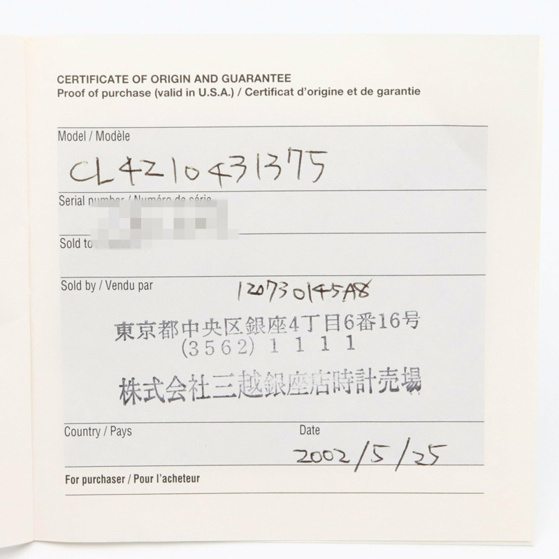 愛馬仕 Clipper 系列腕錶，不鏽鋼材質，女士款，粉紅色，CL4.210-8