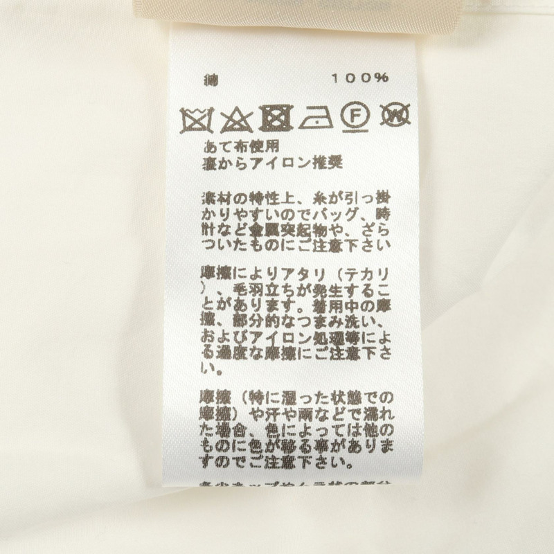 愛馬仕襯衫裙 2E0501DJ 純棉 白色 二手 女款 #40-4