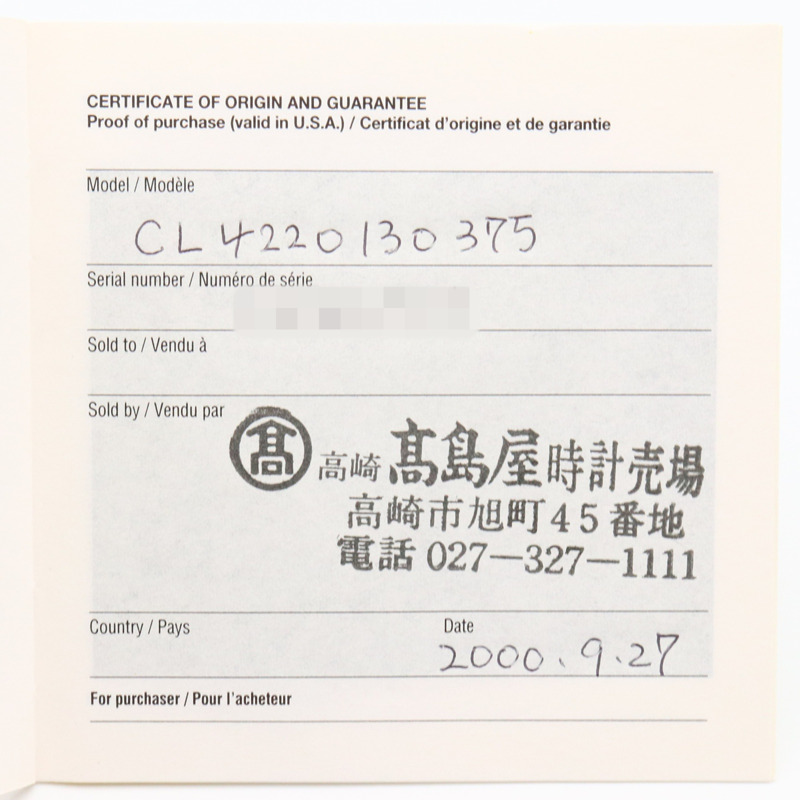 愛馬仕 Clipper 系列腕錶，鍍金不鏽鋼材質，女士款，白色，CL4.220-8