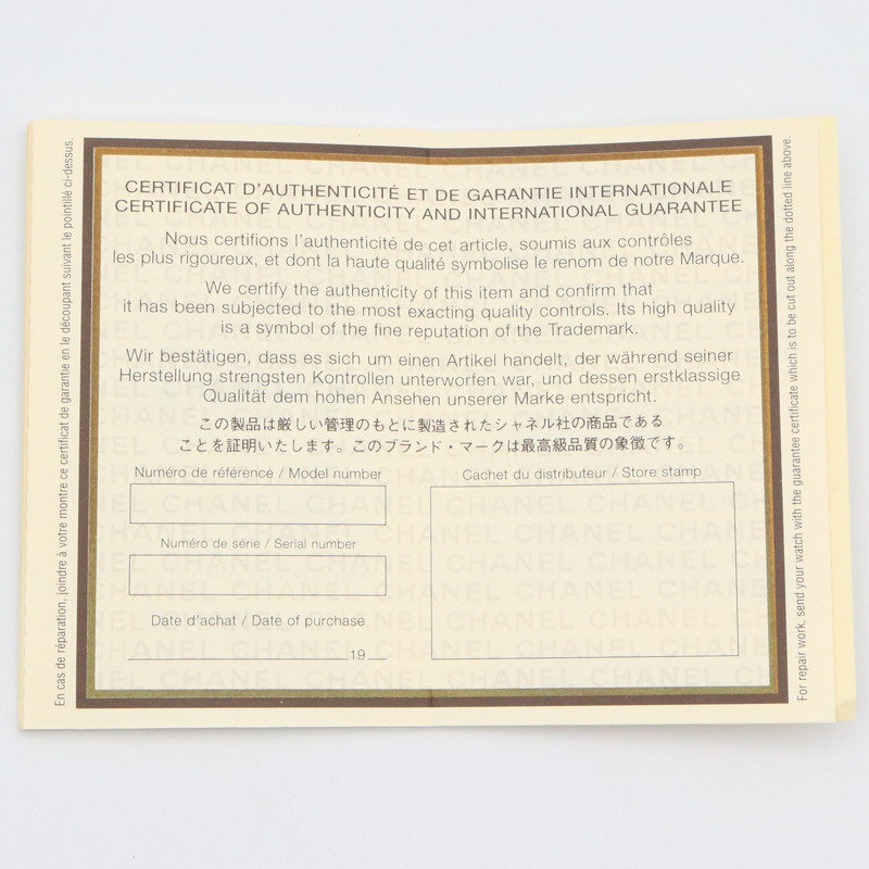 香奈兒 Premiere L 系列腕錶，不鏽鋼材質，女士款，黑色，H0452-7