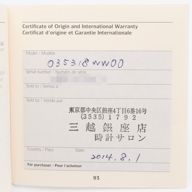 愛馬仕 Clipper Classic 女士不鏽鋼腕錶，銀色，CP1.210-8