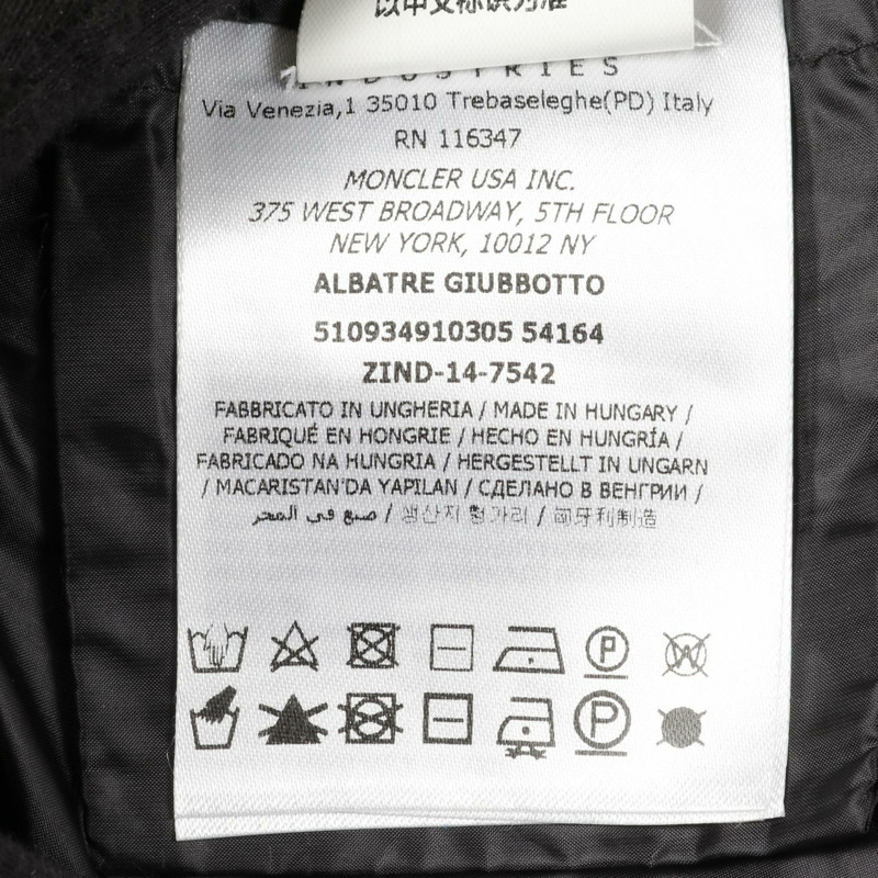 MONCLER ALBATRE 其他外套 尼龍 黑色 二手 女款-4