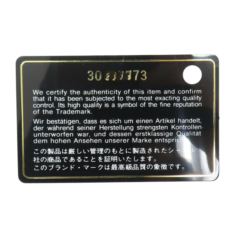 棕色 牛皮 菱格紋 荔枝紋 郵差包 肩背包 A93607【CHANEL 香奈兒】 A93607-11