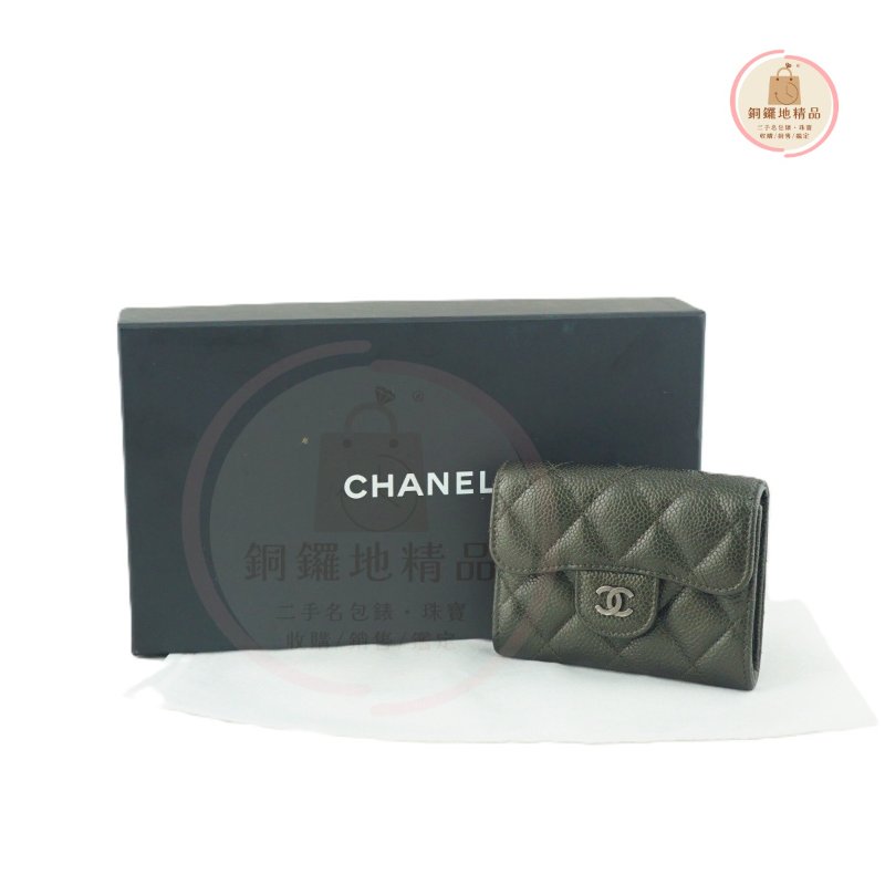 香奈兒 CHANEL 超稀有金屬墨綠色荔枝牛皮卡包 短夾 皮夾-2