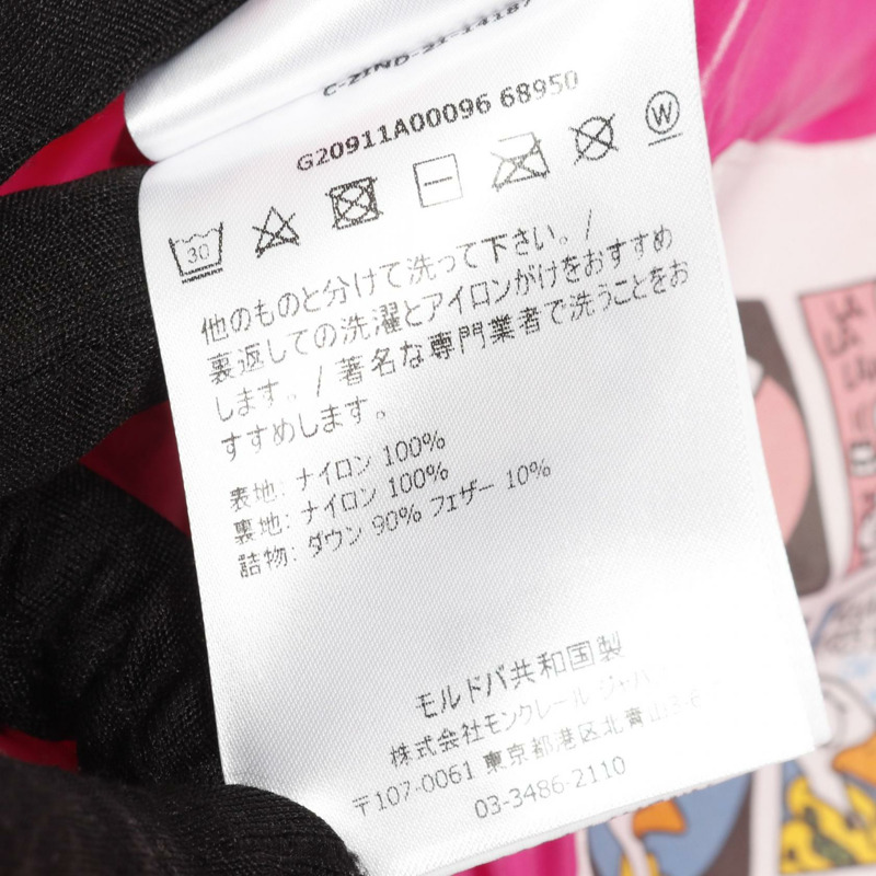 MONCLER 男士粉紅尼龍羽絨背心（二手）-3