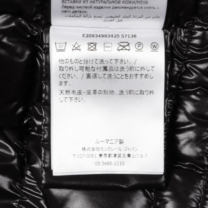 MONCLER MONTICOLE 黑色聚酯羽絨服，二手女款-3