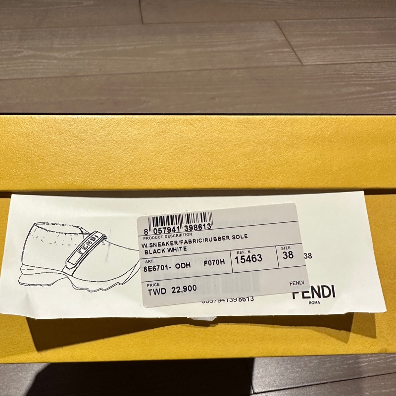 Fendi編織面休閒鞋-12