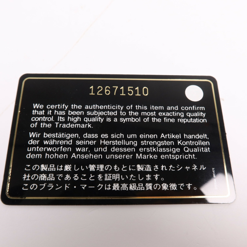 CHANEL 漆皮皮革Chain Shoulder Bag銀扣肩背袋-8