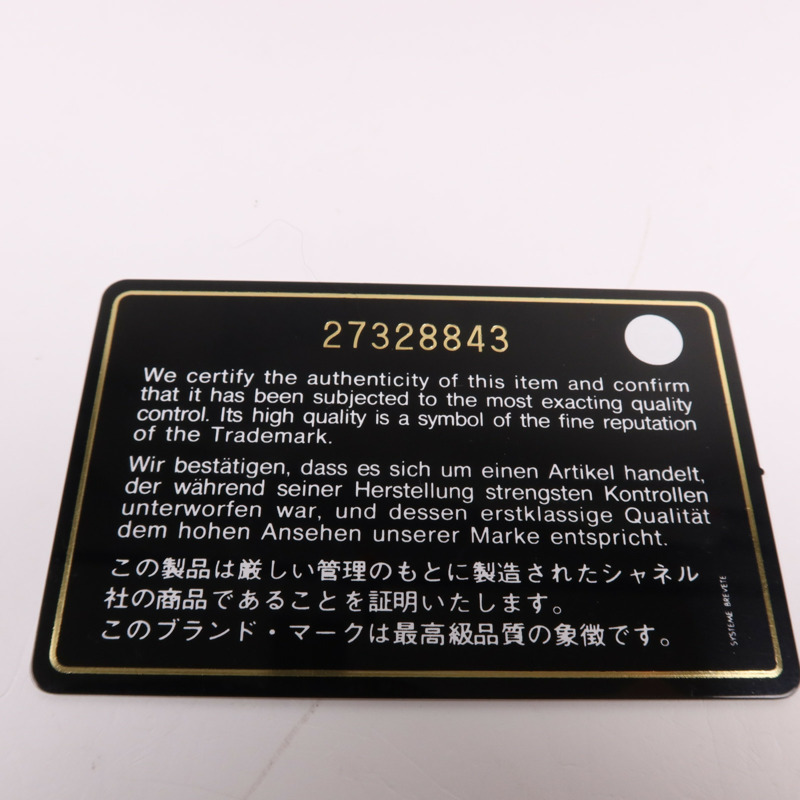 CHANEL 羊皮皮革Classic 20銀扣鏈帶肩背袋-10