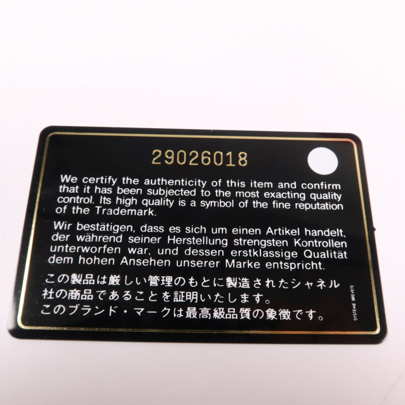 CHANEL 絨布Tote bag金扣手挽袋-9