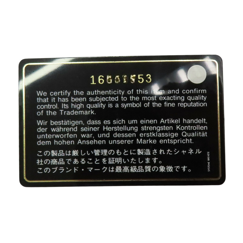 紅色 荔枝紋 牛皮 肩背包【CHANEL 香奈兒】-10