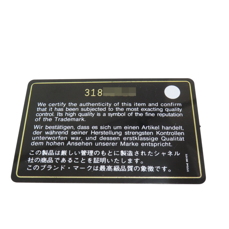 粉膚色 羊皮 Vanity 金球 方盒 鍊帶肩背包 金釦【CHANEL 香奈兒】 AP1447-7