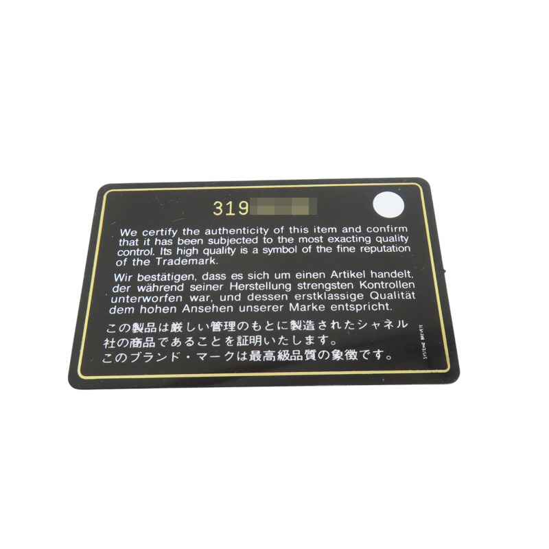 粉色 菱格紋 荔枝牛皮 Matelasse 化妝盒 鏈帶 肩背包 金釦【CHANEL 香奈兒】 AP1341-8