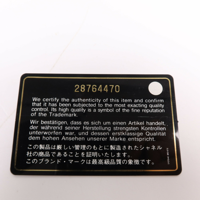 CHANEL 牛皮皮革Chain Shoulder Bag金扣鏈帶肩背袋-8